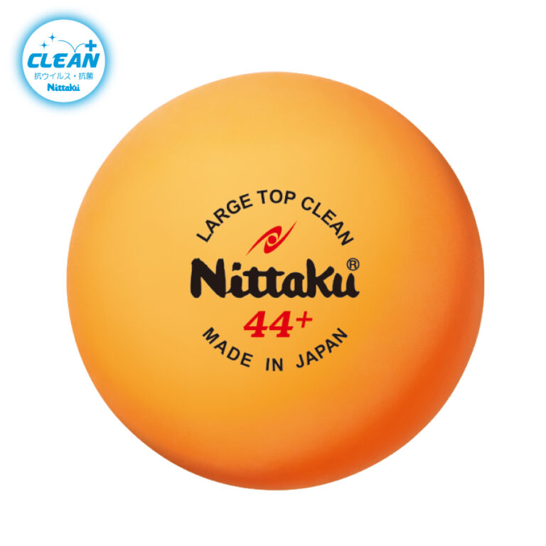 ラージ44ミリ | Nittaku(ニッタク) 日本卓球 | 卓球用品の総合用具メーカーNittaku(ニッタク) 日本卓球株式会社の公式ホームページ