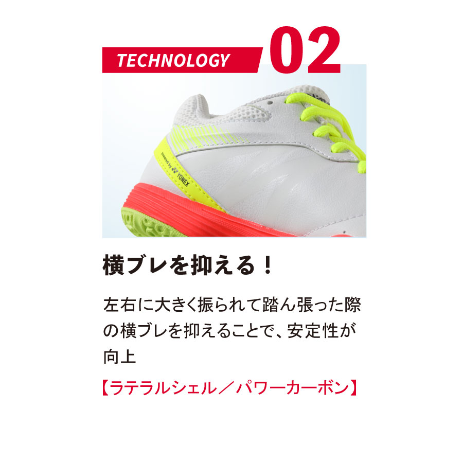 ムービングエース | Nittaku(ニッタク) 日本卓球 | 卓球用品の総合 